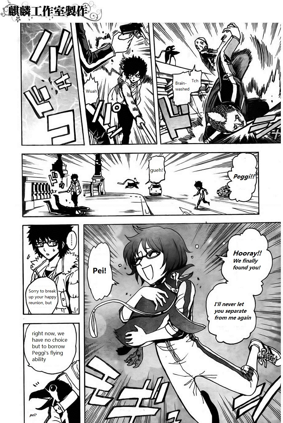 Toukyou ESP Chapter 24 page 14 - Chapter 24