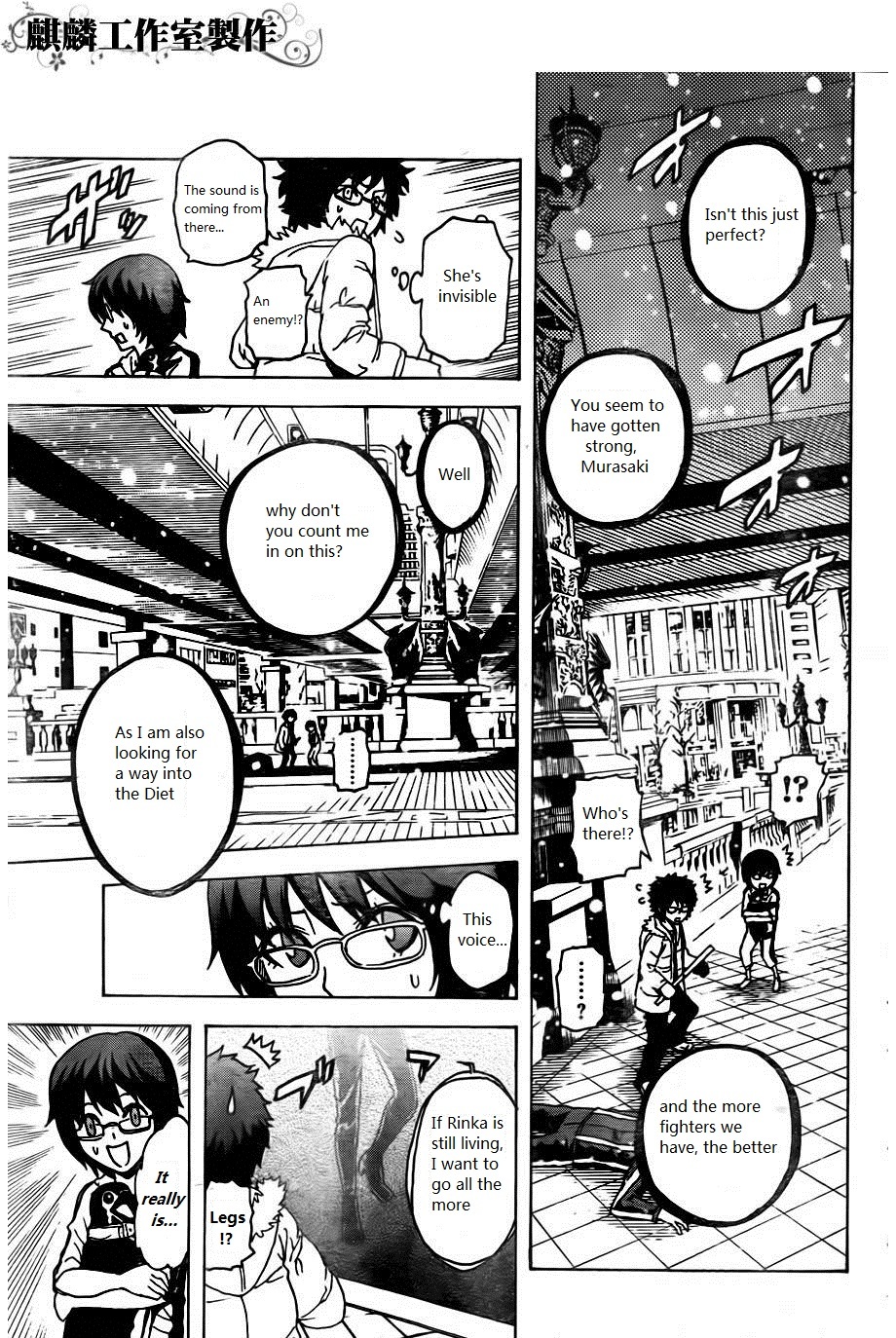 Toukyou ESP Chapter 24 page 17 - Chapter 24