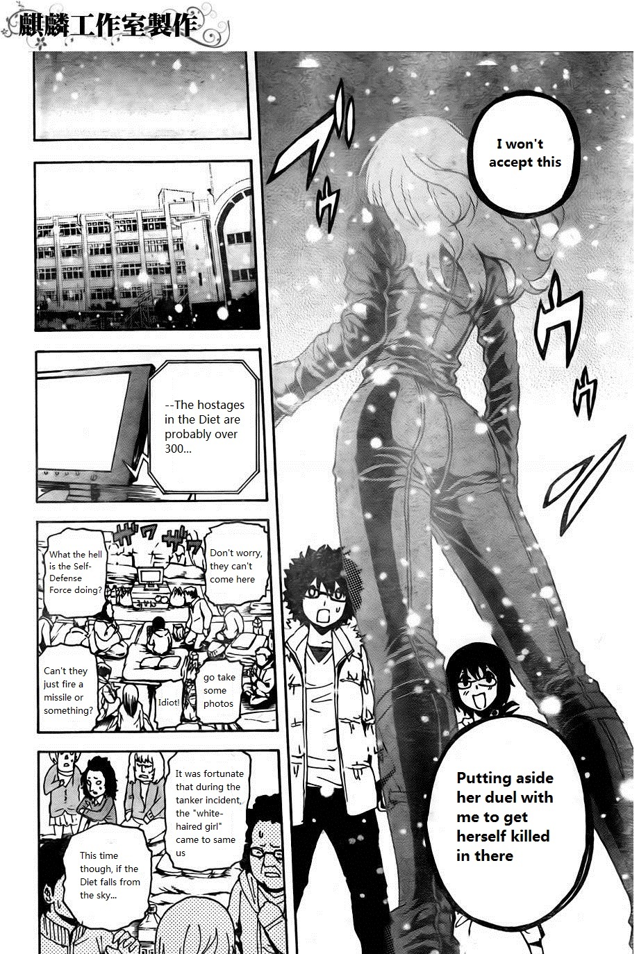 Toukyou ESP Chapter 24 page 18 - Chapter 24