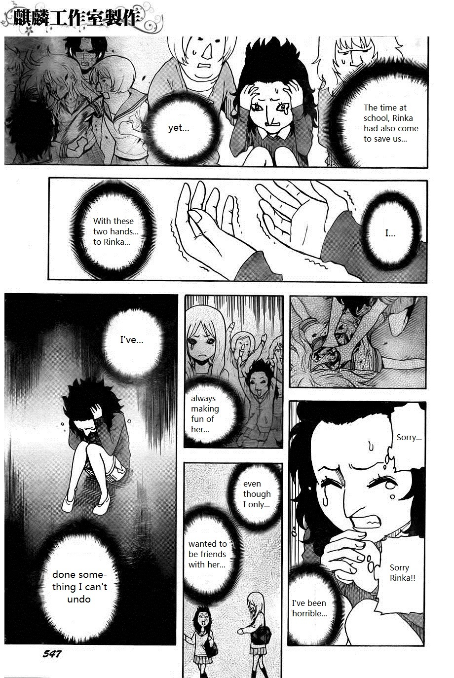 Toukyou ESP Chapter 24 page 19 - Chapter 24
