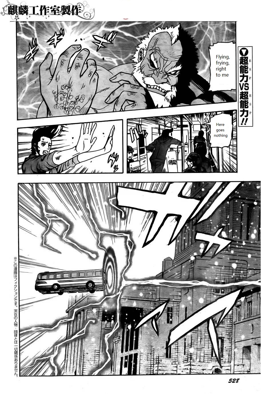Toukyou ESP Chapter 24 page 2 - Chapter 24