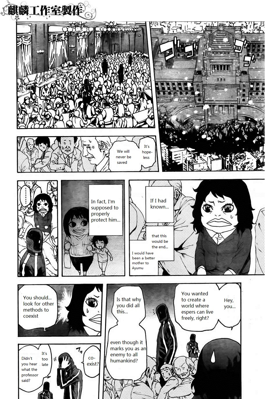 Toukyou ESP Chapter 24 page 20 - Chapter 24