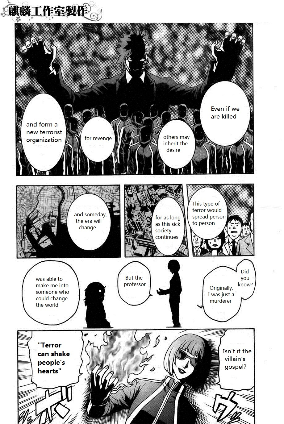 Toukyou ESP Chapter 24 page 22 - Chapter 24