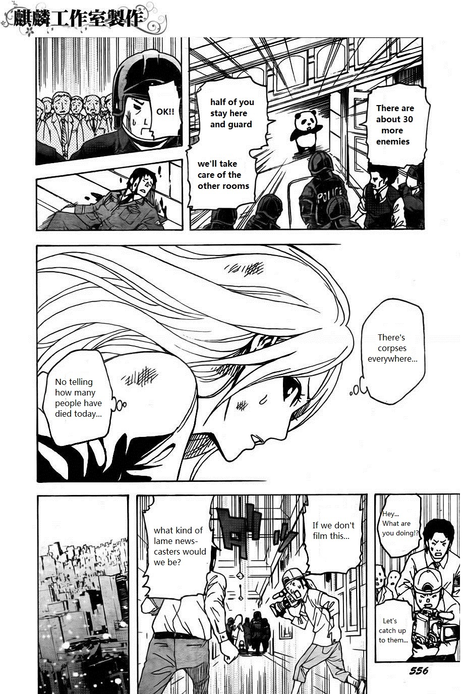 Toukyou ESP Chapter 24 page 27 - Chapter 24