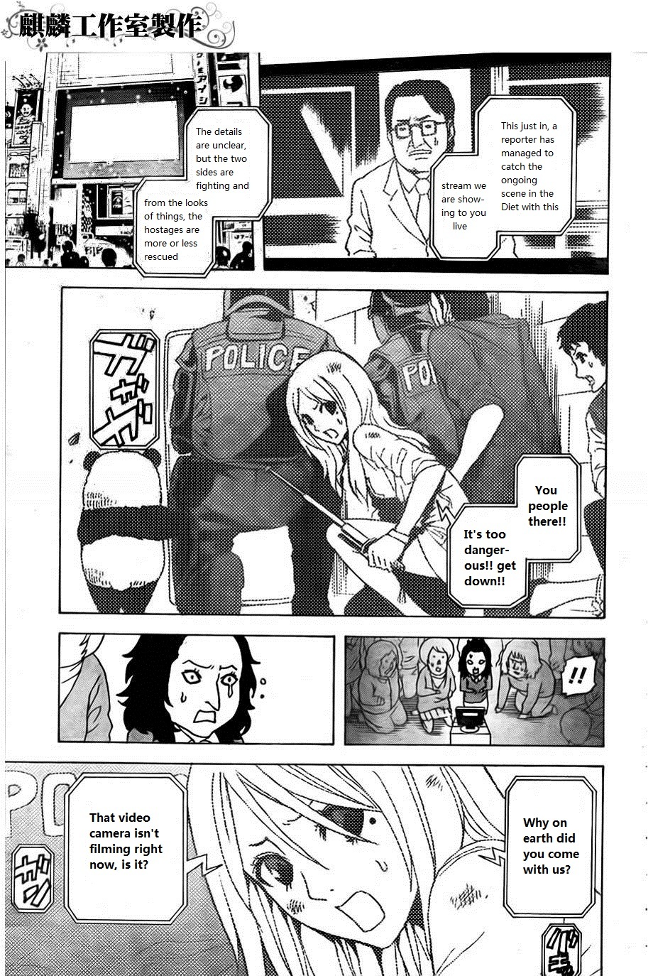 Toukyou ESP Chapter 24 page 28 - Chapter 24