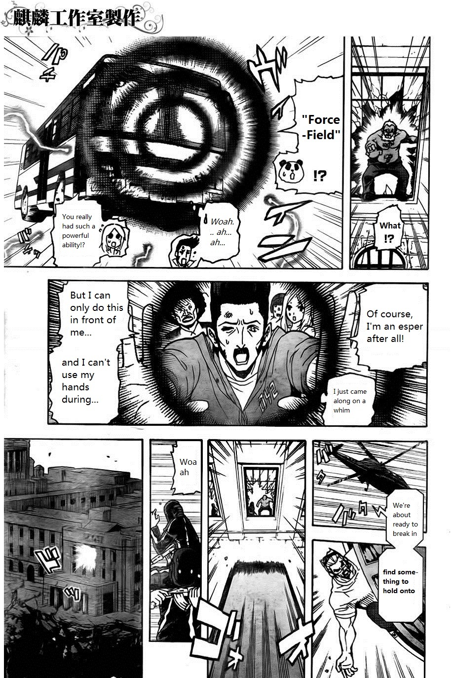 Toukyou ESP Chapter 24 page 3 - Chapter 24