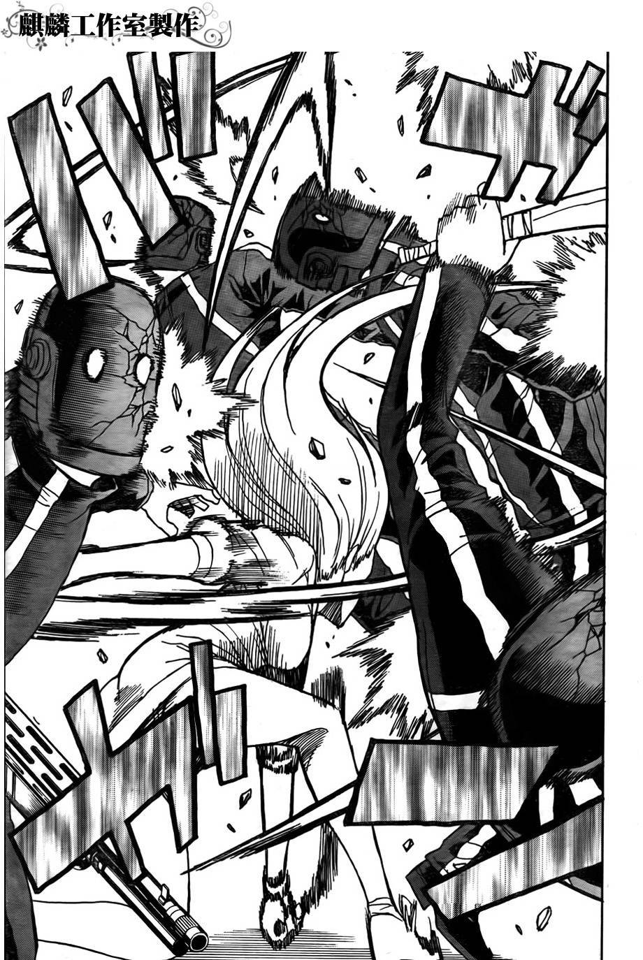 Toukyou ESP Chapter 24 page 32 - Chapter 24