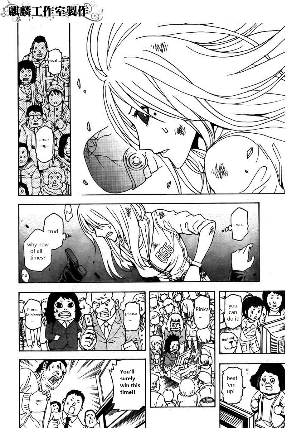 Toukyou ESP Chapter 24 page 33 - Chapter 24