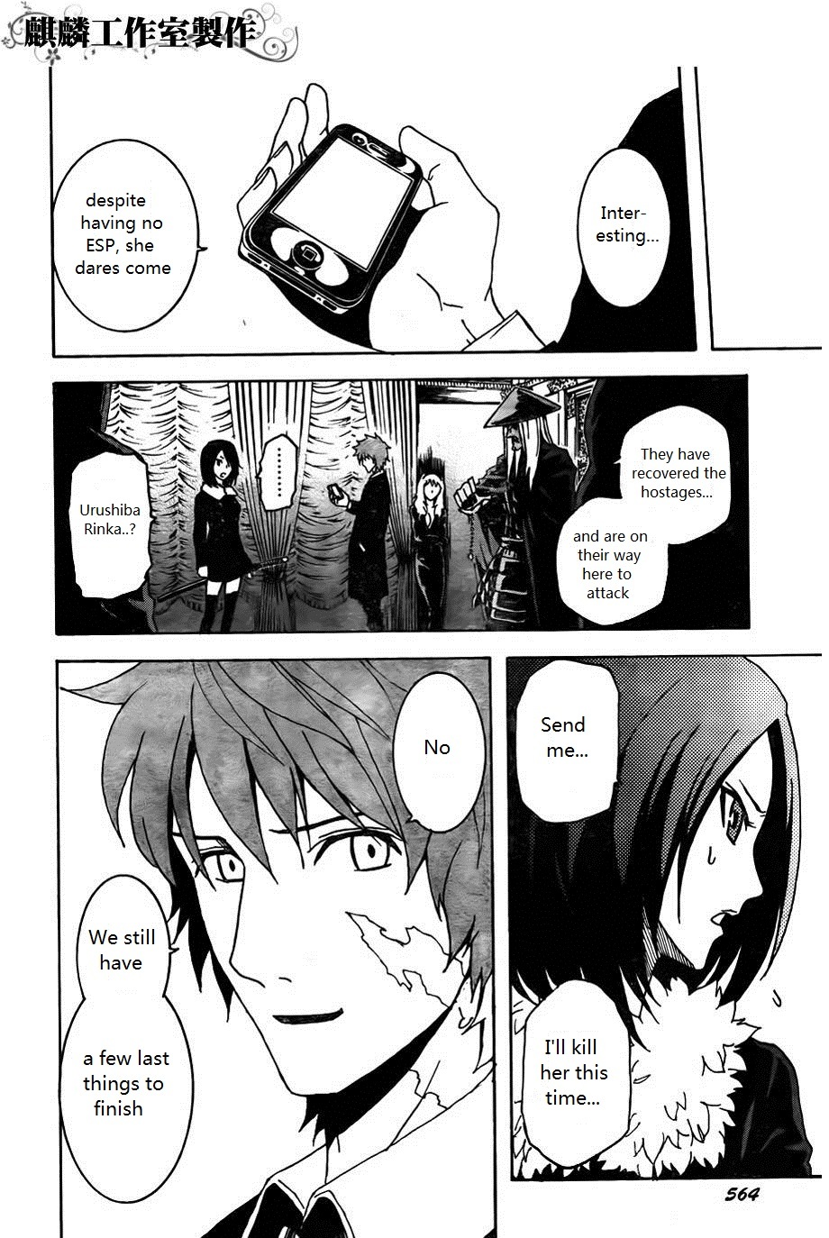 Toukyou ESP Chapter 24 page 35 - Chapter 24