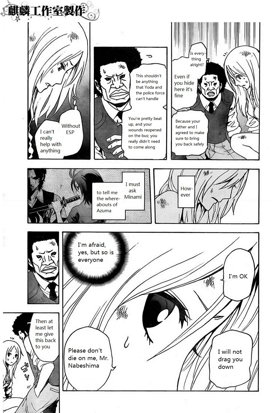 Toukyou ESP Chapter 24 page 8 - Chapter 24