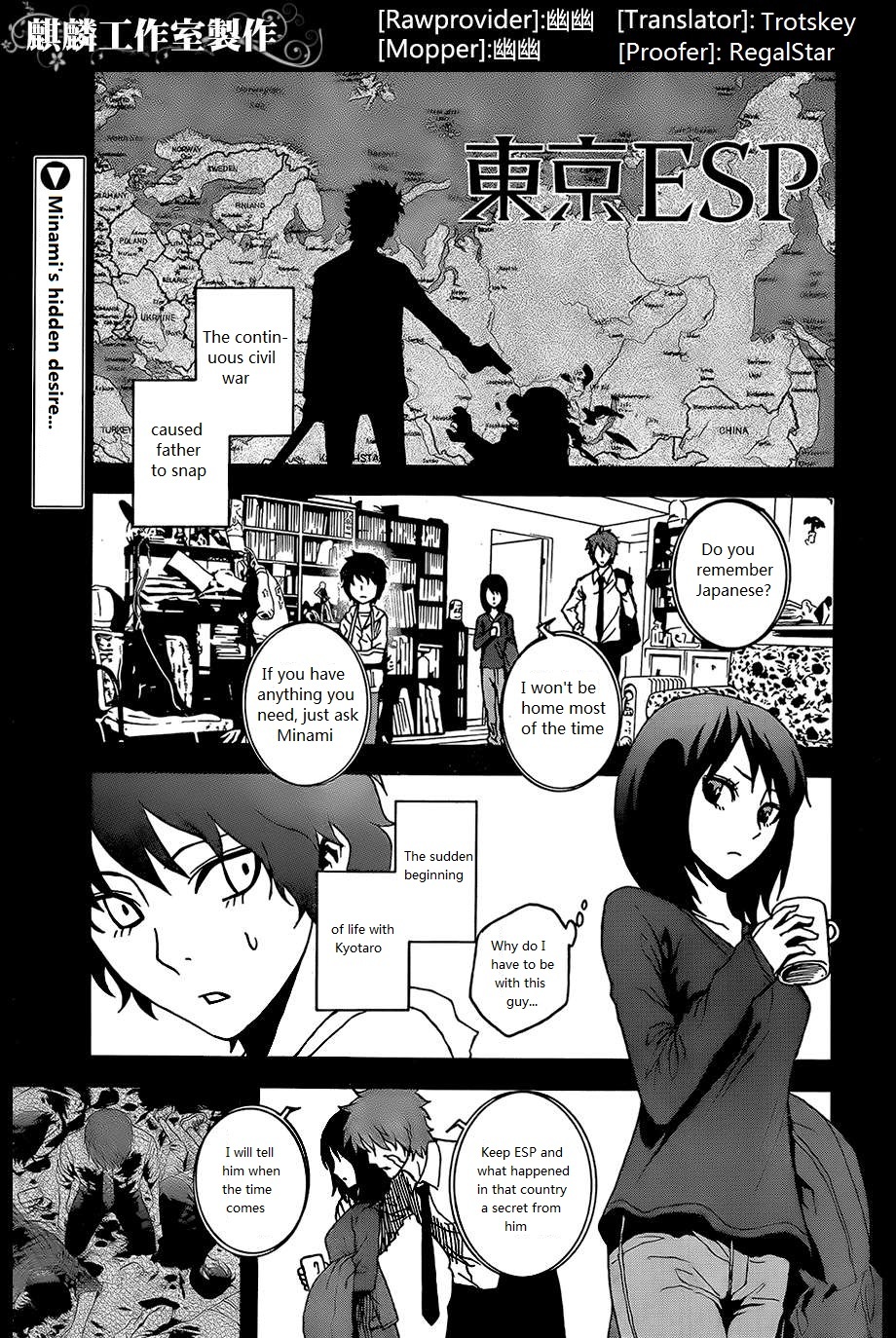 Toukyou ESP Chapter 25 page 1 - Chapter 25