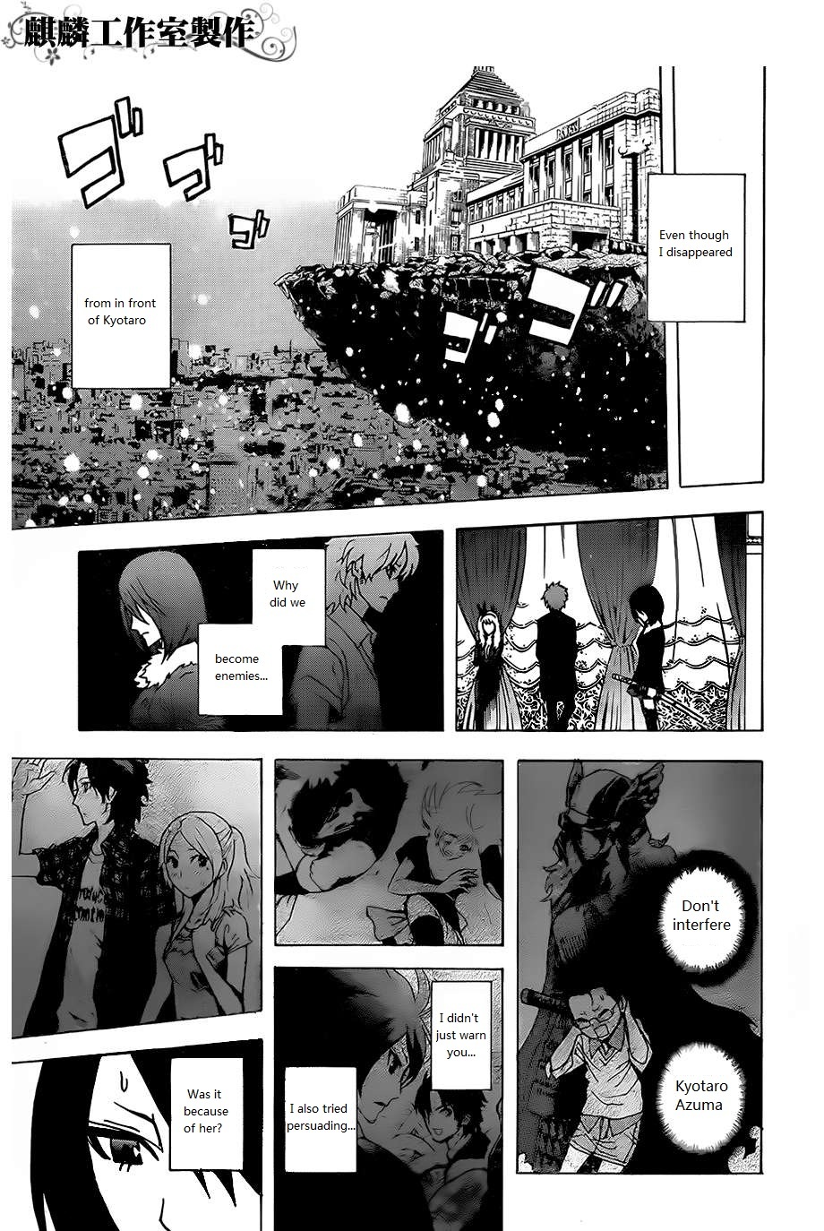 Toukyou ESP Chapter 25 page 10 - Chapter 25