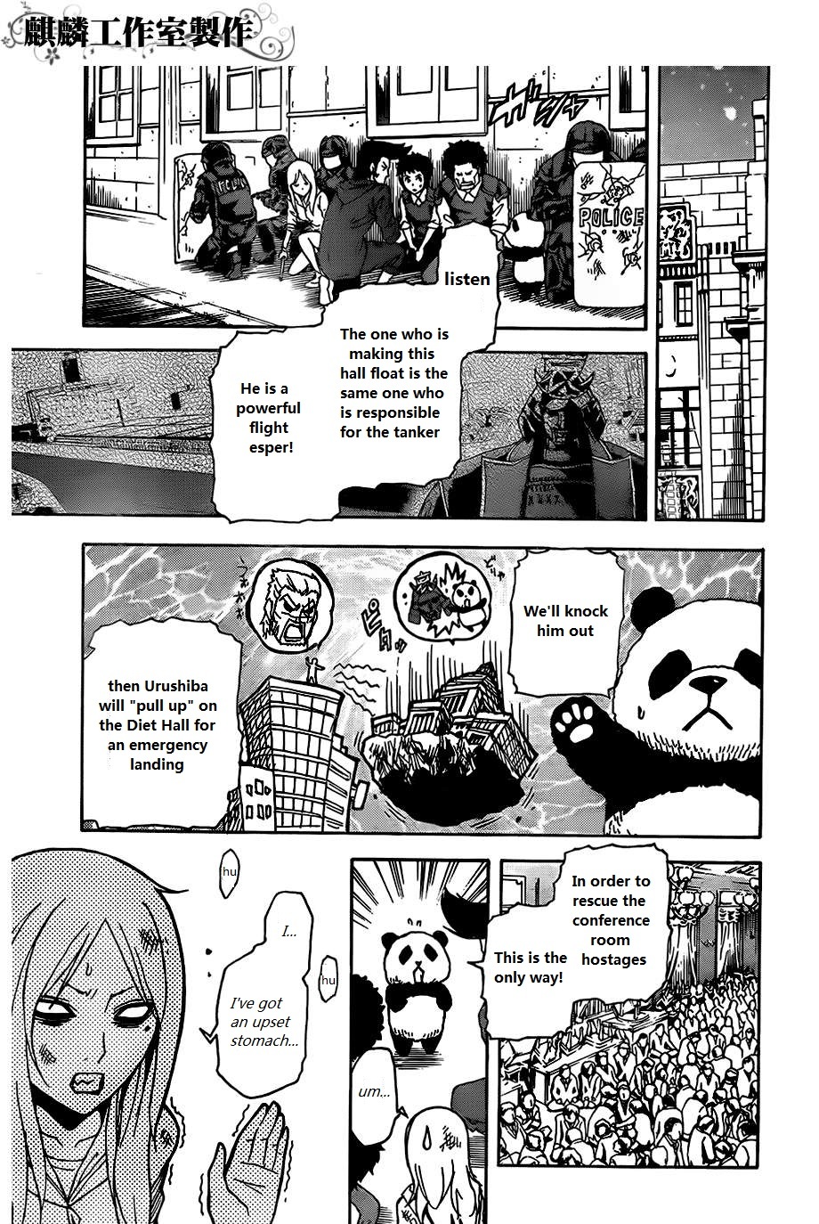 Toukyou ESP Chapter 25 page 12 - Chapter 25