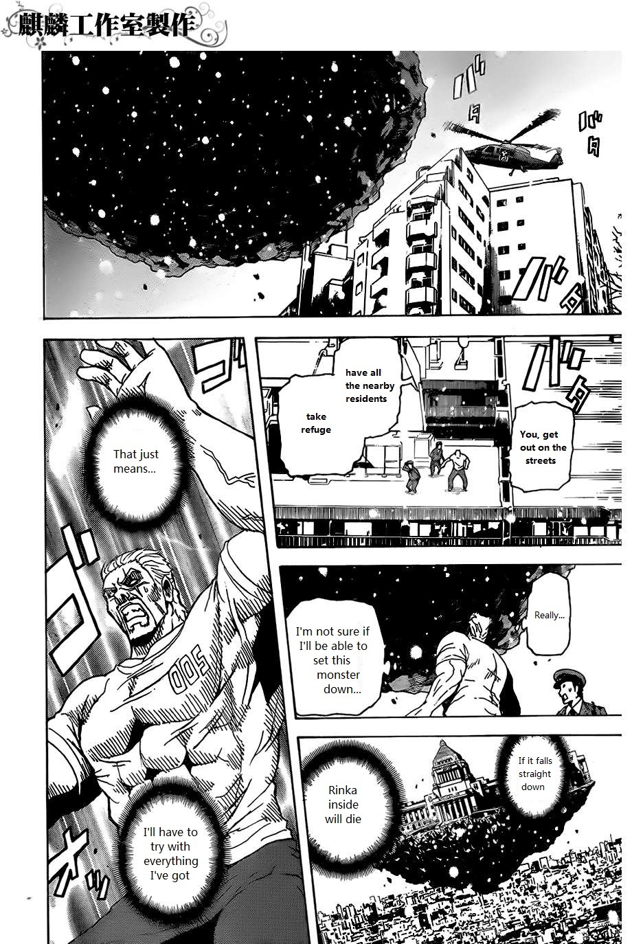 Toukyou ESP Chapter 25 page 13 - Chapter 25
