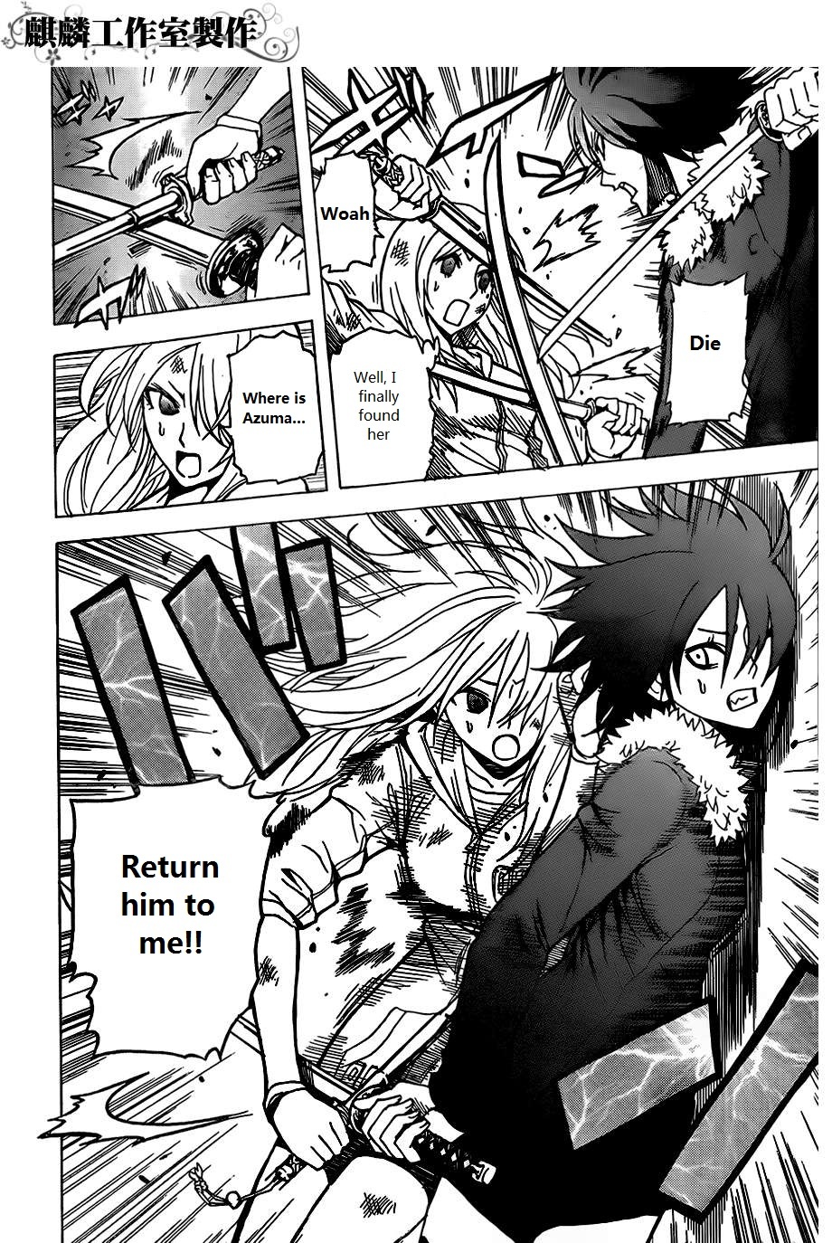 Toukyou ESP Chapter 25 page 16 - Chapter 25