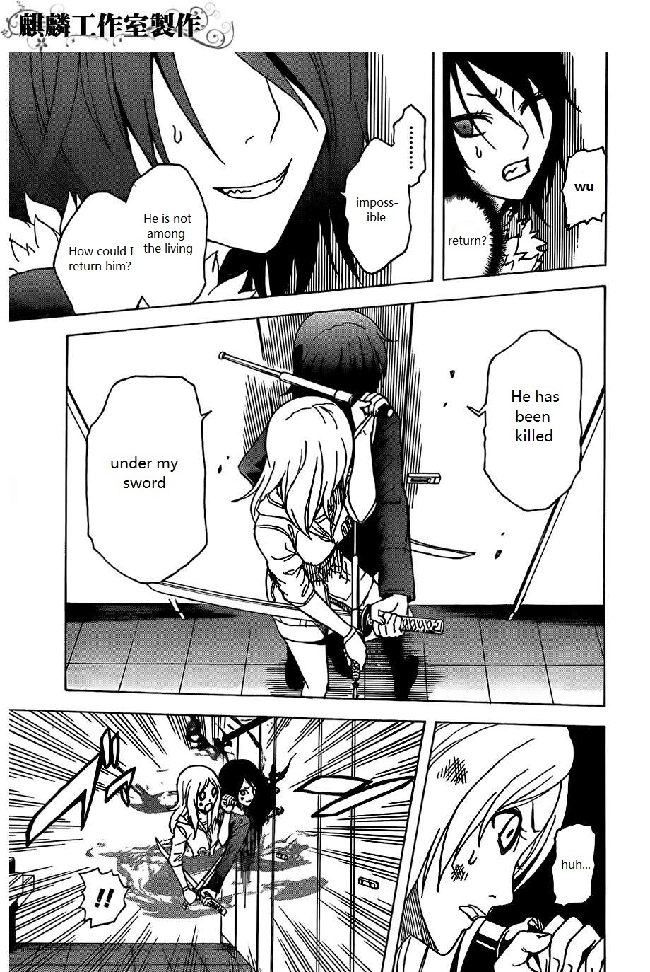 Toukyou ESP Chapter 25 page 17 - Chapter 25