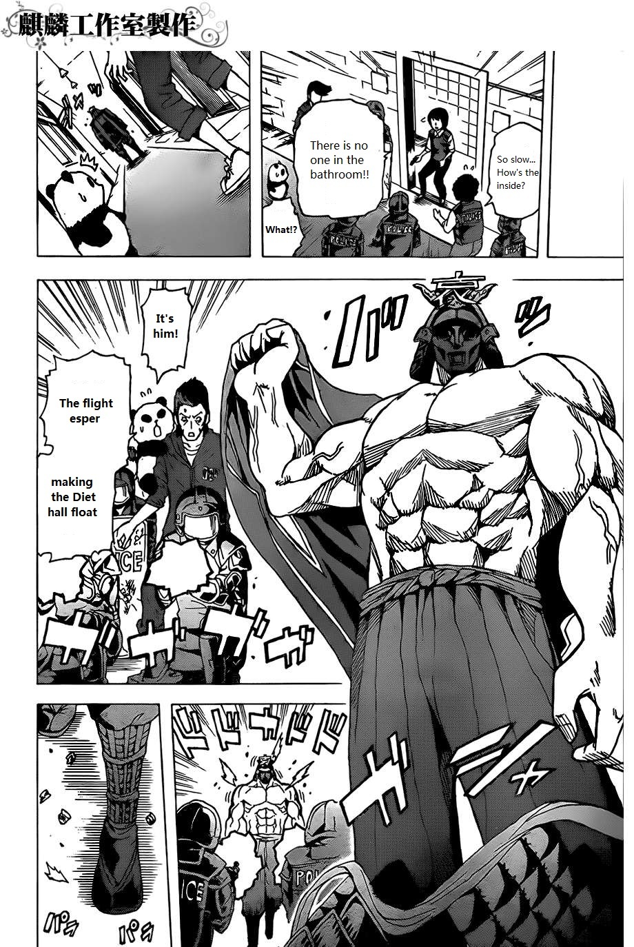 Toukyou ESP Chapter 25 page 18 - Chapter 25