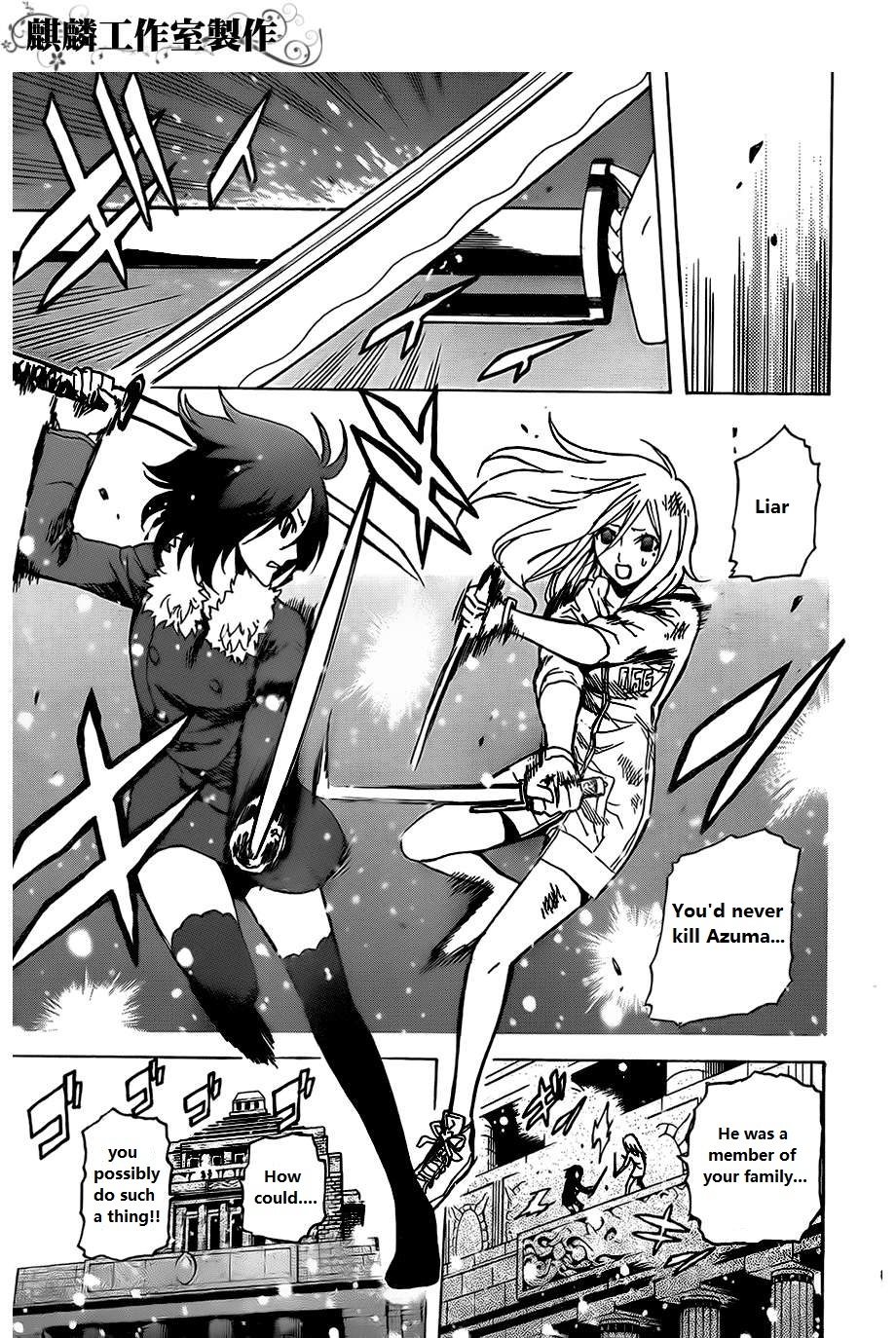 Toukyou ESP Chapter 25 page 21 - Chapter 25