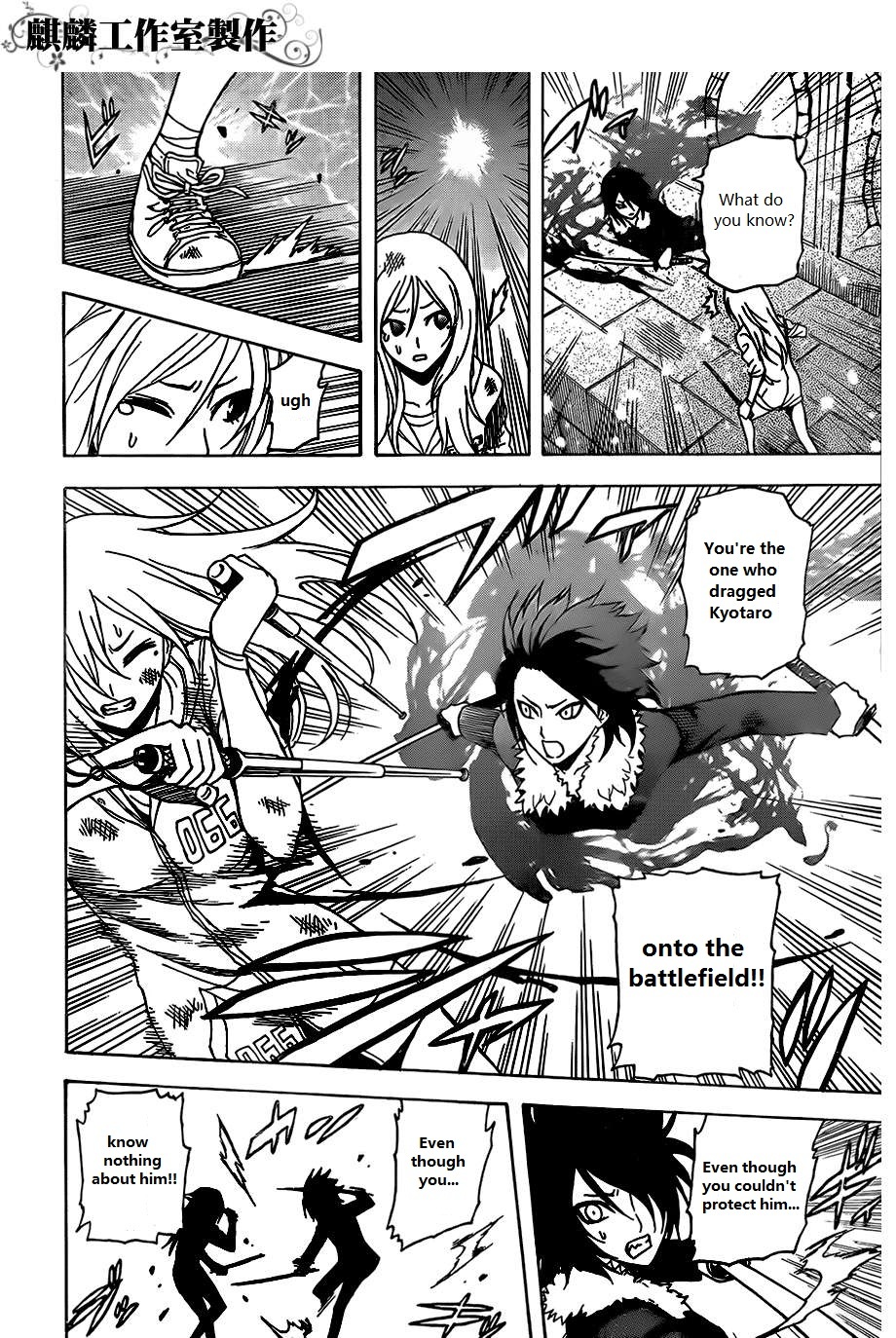 Toukyou ESP Chapter 25 page 22 - Chapter 25