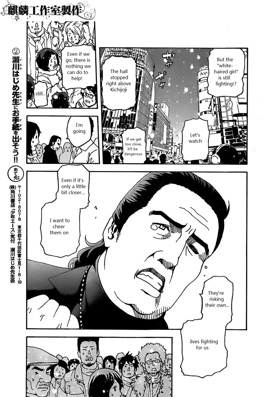 Toukyou ESP Chapter 25 page 29 - Chapter 25