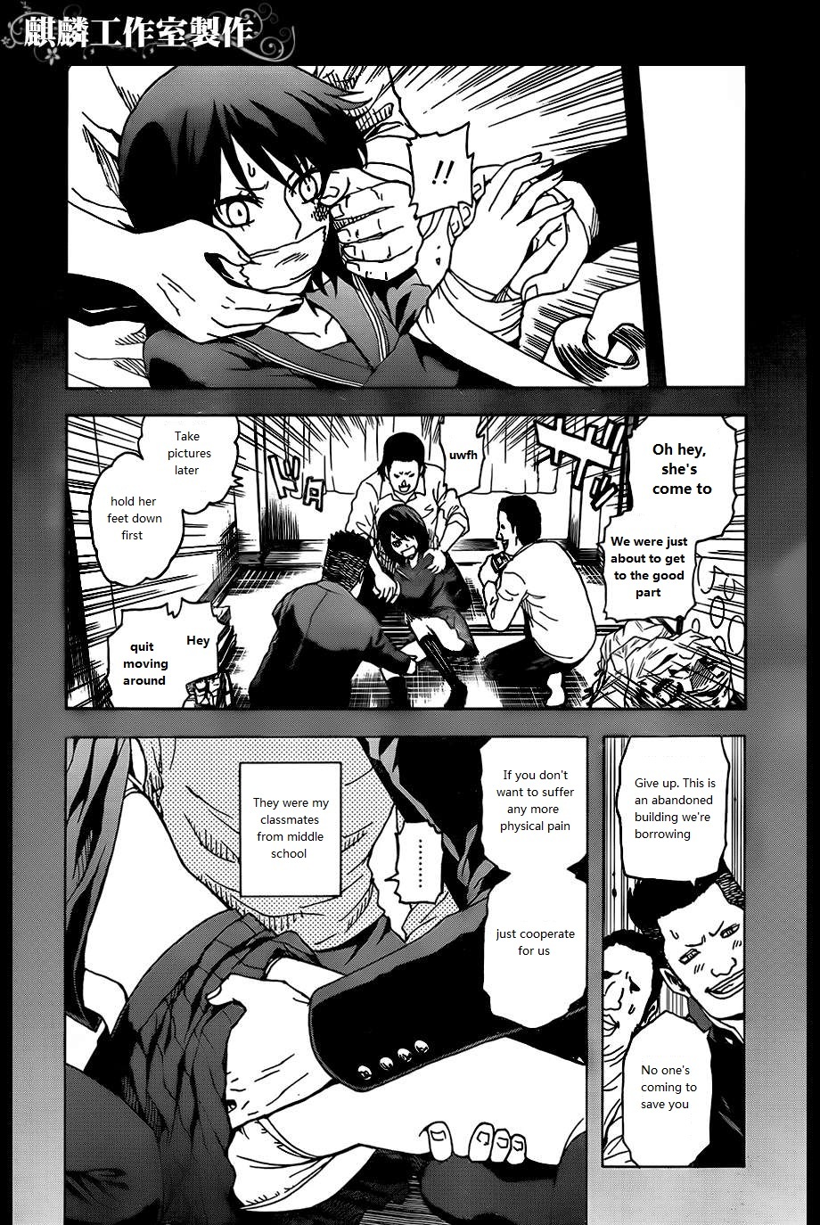 Toukyou ESP Chapter 25 page 3 - Chapter 25