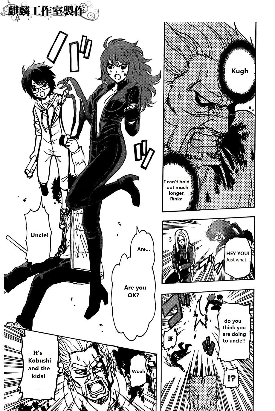 Toukyou ESP Chapter 25 page 31 - Chapter 25