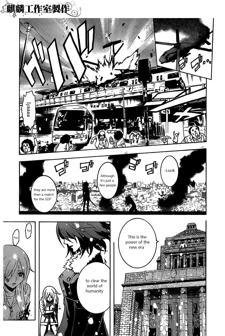 Toukyou ESP Chapter 25 page 33 - Chapter 25