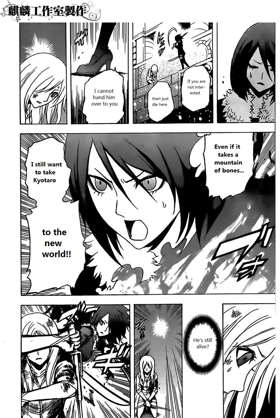 Toukyou ESP Chapter 25 page 36 - Chapter 25