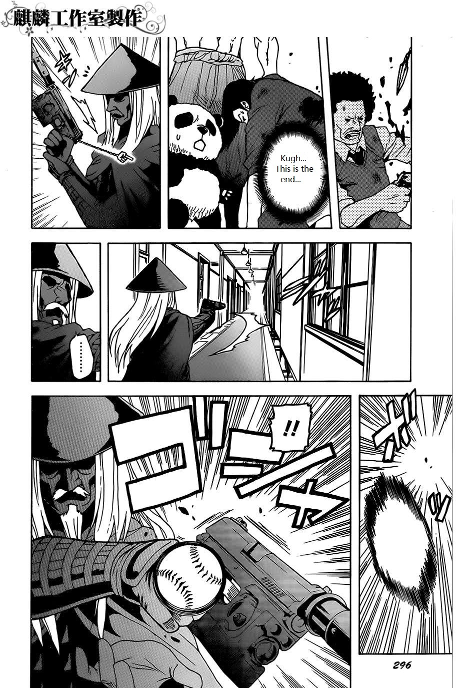 Toukyou ESP Chapter 25 page 41 - Chapter 25