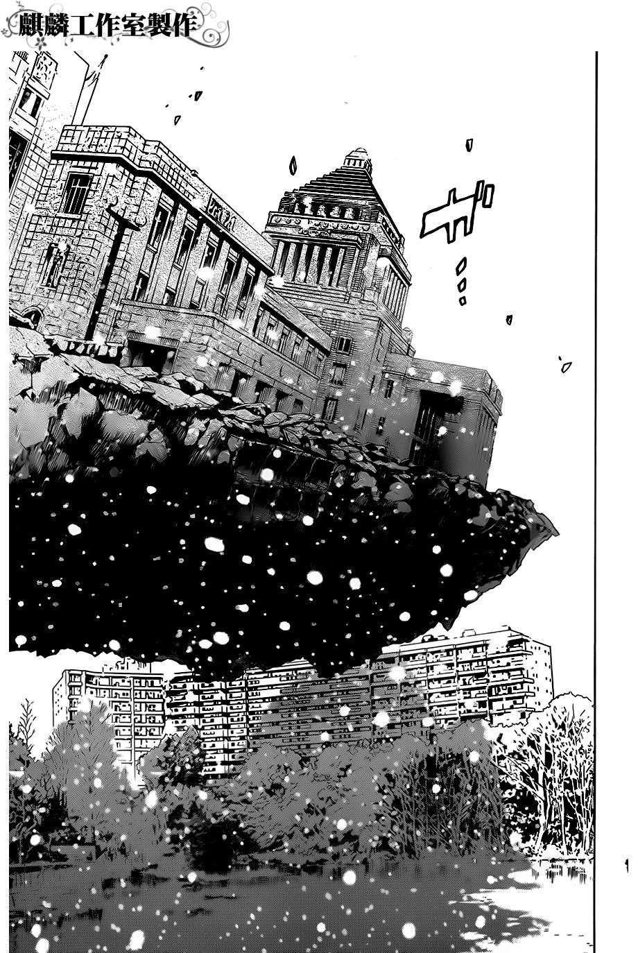 Toukyou ESP Chapter 25 page 49 - Chapter 25