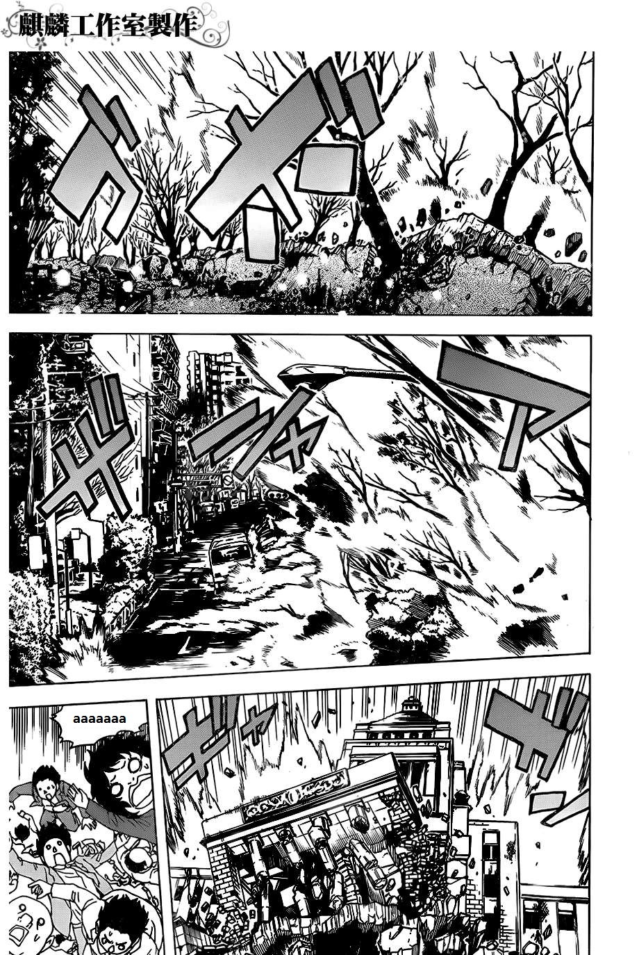 Toukyou ESP Chapter 25 page 51 - Chapter 25