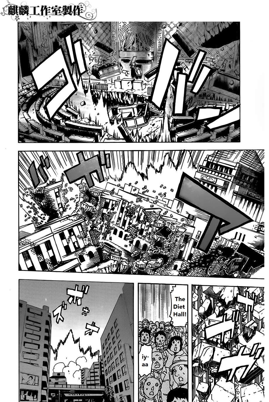 Toukyou ESP Chapter 25 page 52 - Chapter 25