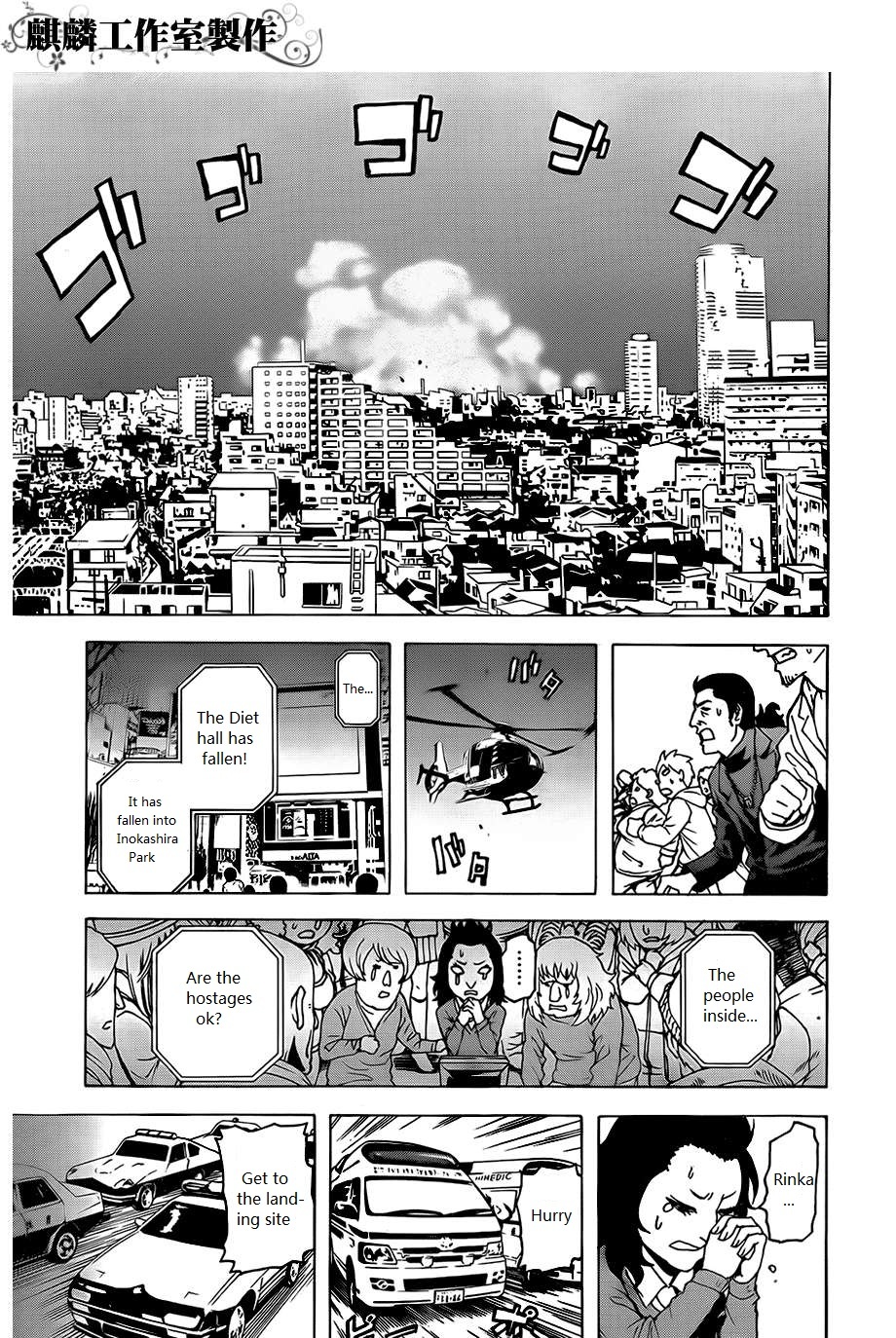 Toukyou ESP Chapter 25 page 53 - Chapter 25