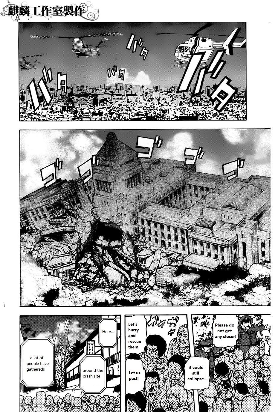 Toukyou ESP Chapter 25 page 54 - Chapter 25