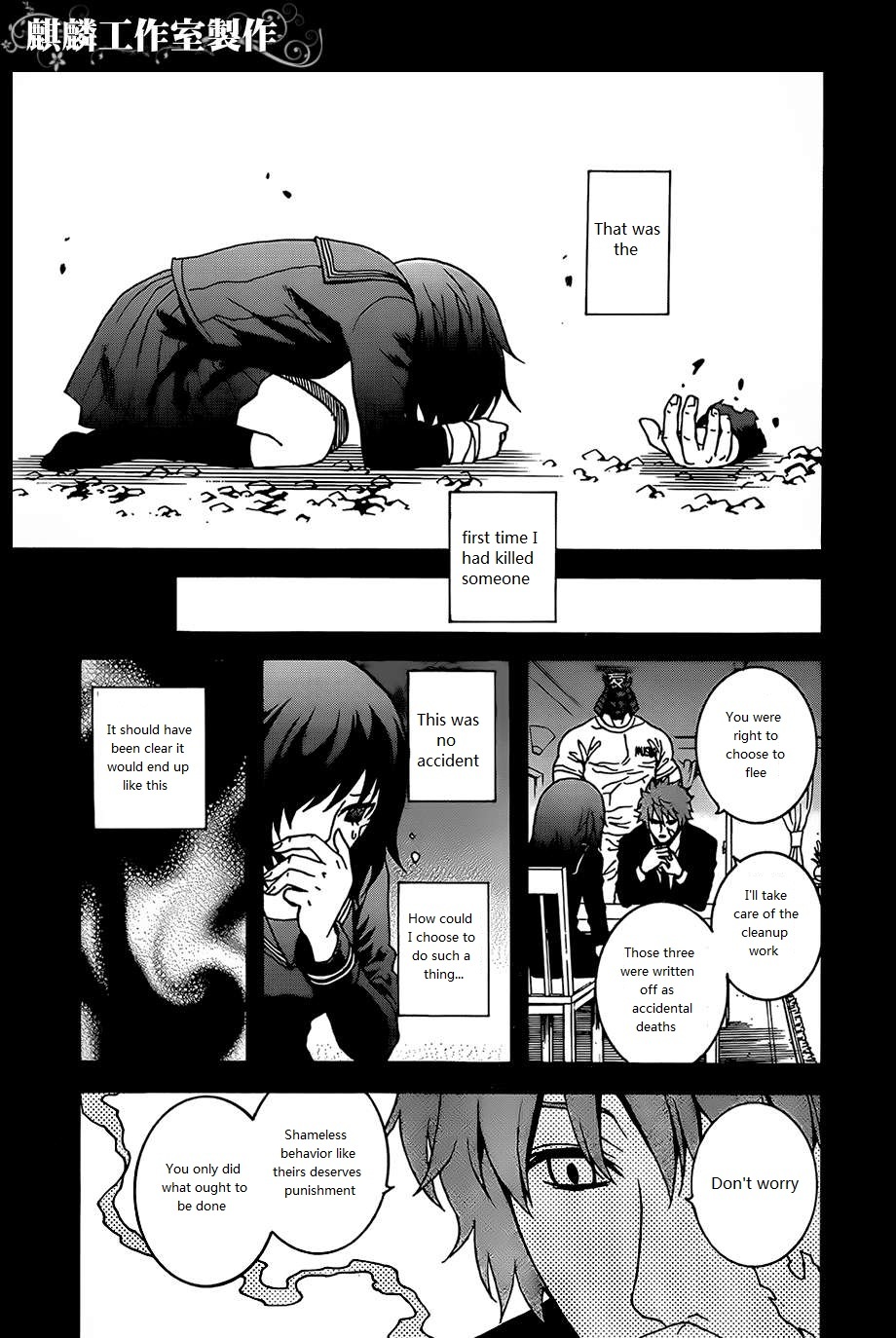 Toukyou ESP Chapter 25 page 6 - Chapter 25