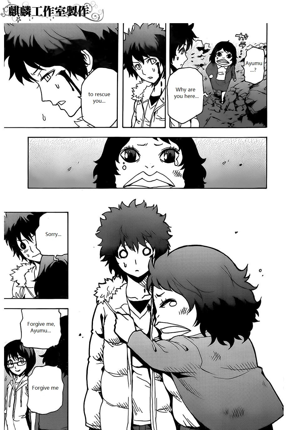 Toukyou ESP Chapter 25 page 60 - Chapter 25