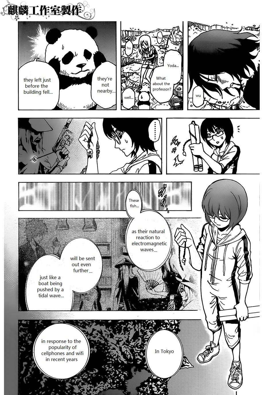 Toukyou ESP Chapter 25 page 61 - Chapter 25