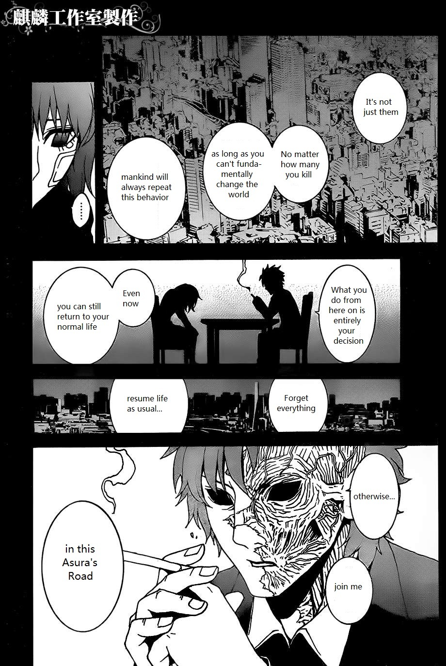 Toukyou ESP Chapter 25 page 7 - Chapter 25