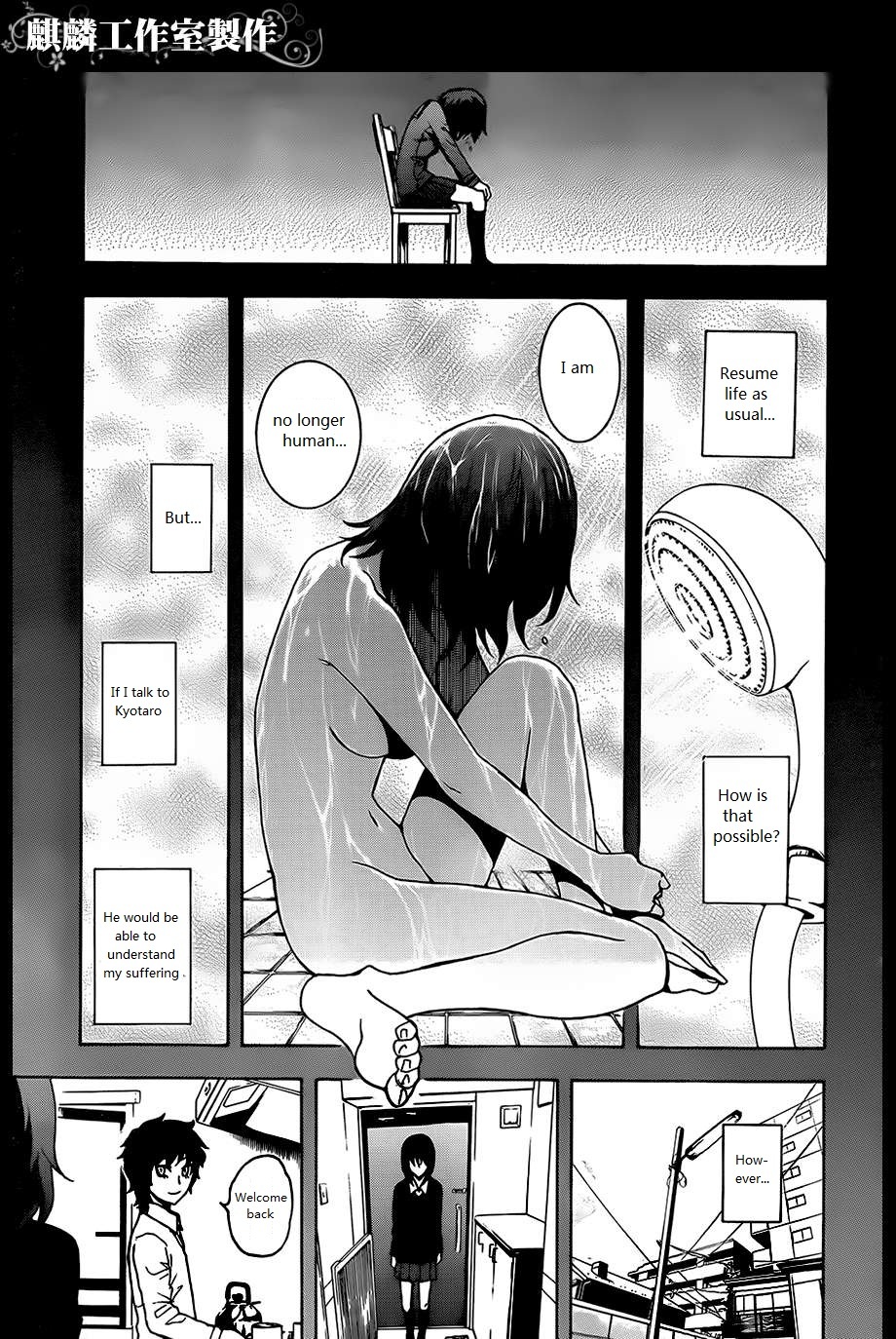 Toukyou ESP Chapter 25 page 8 - Chapter 25