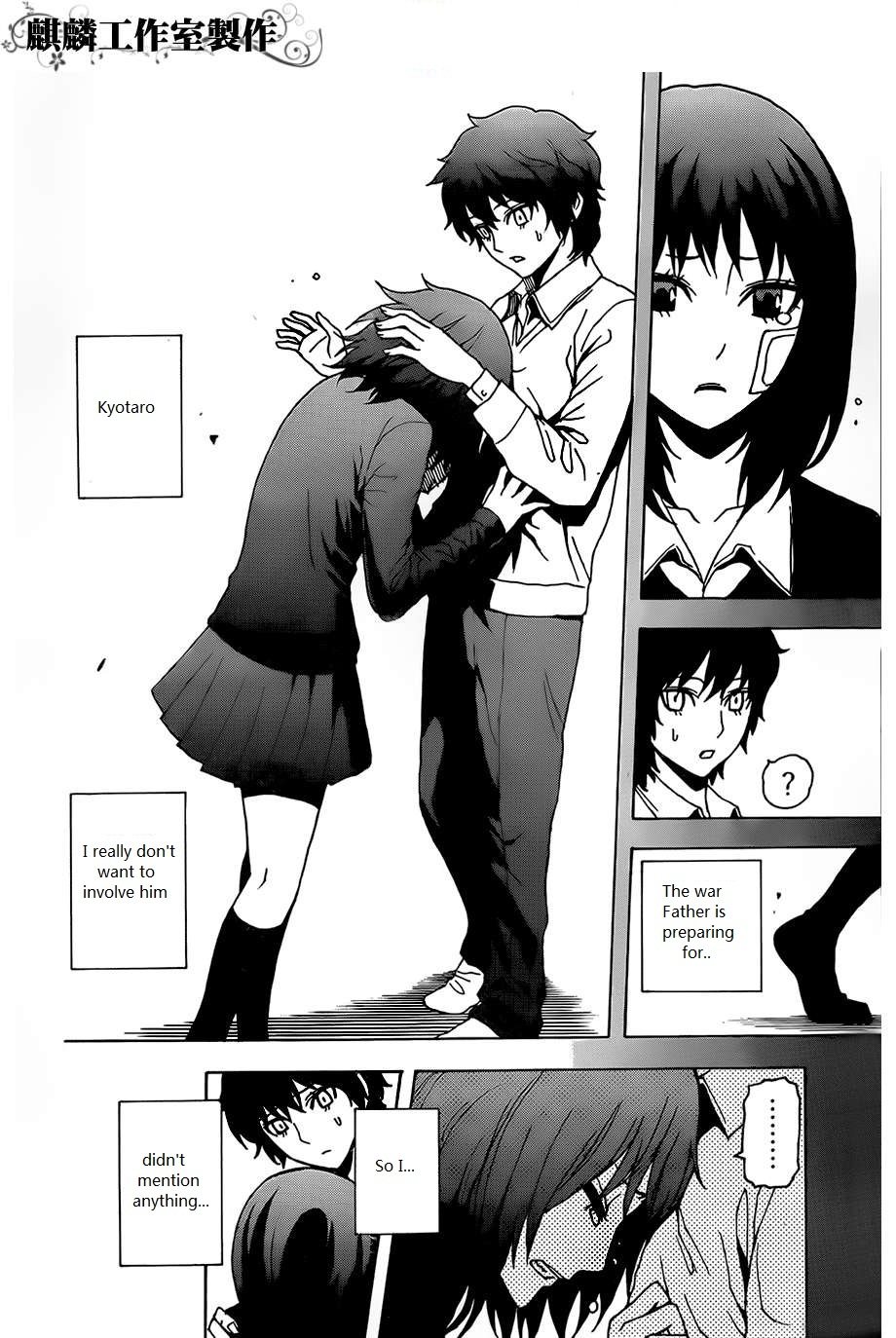 Toukyou ESP Chapter 25 page 9 - Chapter 25