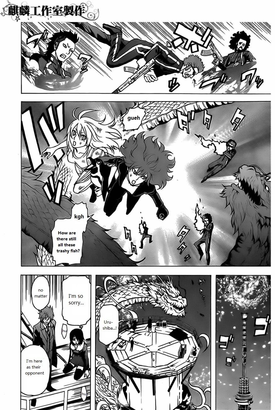 Toukyou ESP Chapter 26 page 16 - Chapter 26