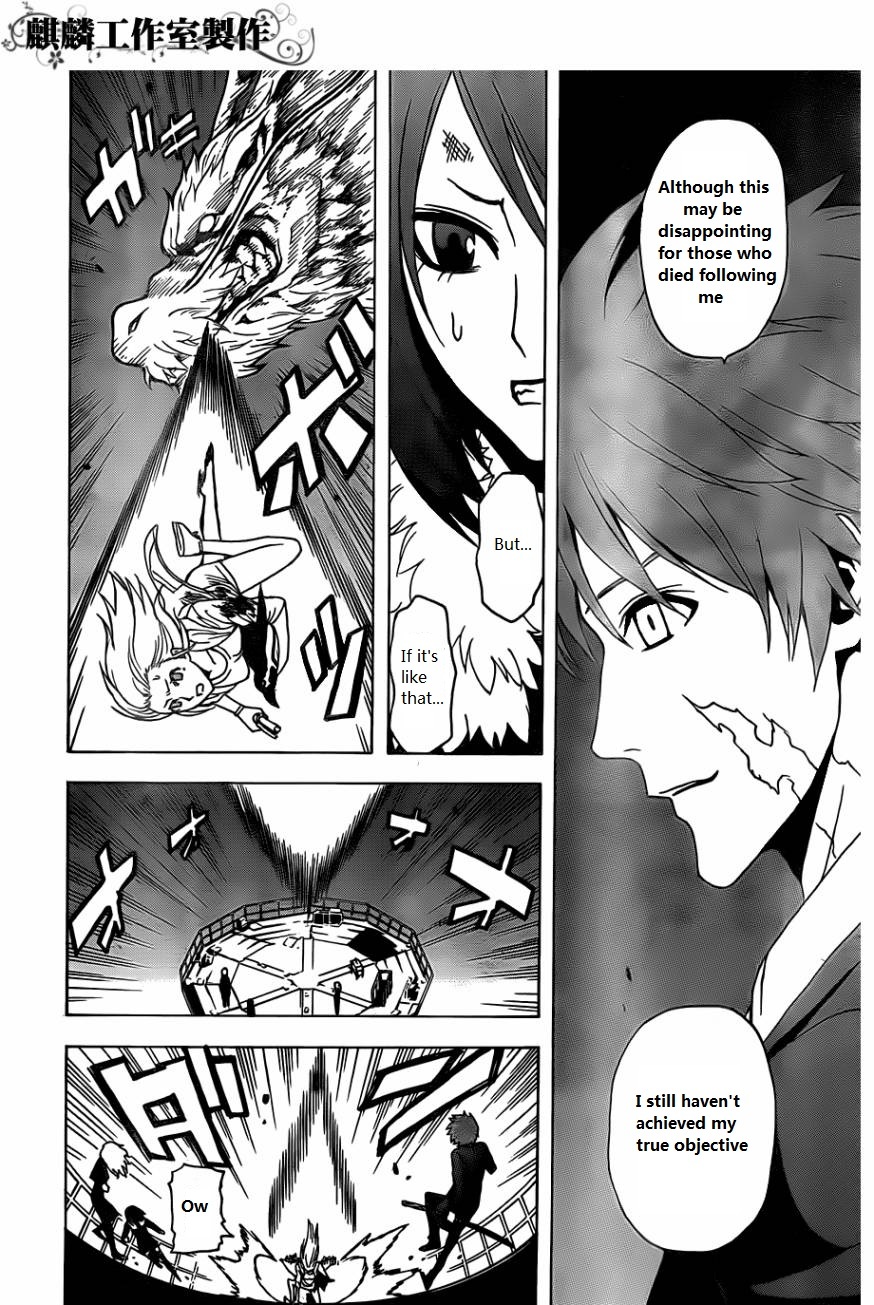 Toukyou ESP Chapter 26 page 18 - Chapter 26