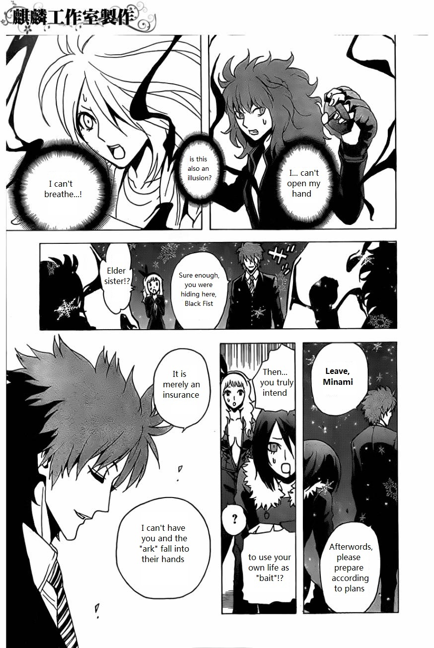 Toukyou ESP Chapter 26 page 25 - Chapter 26