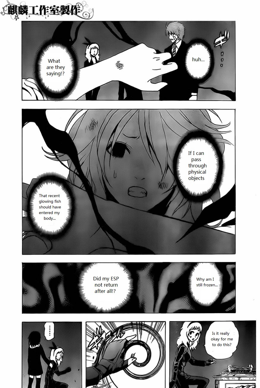 Toukyou ESP Chapter 26 page 26 - Chapter 26