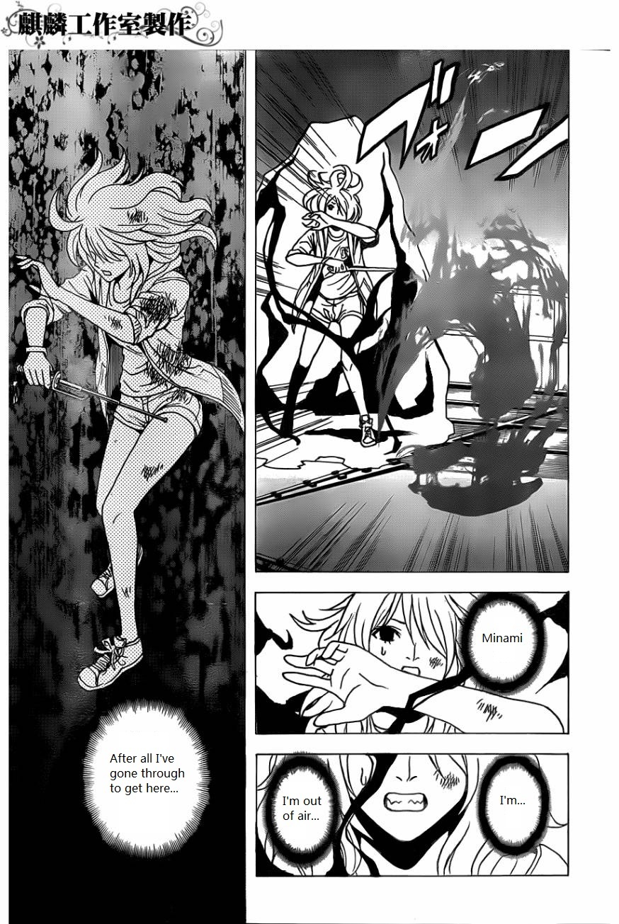 Toukyou ESP Chapter 26 page 27 - Chapter 26