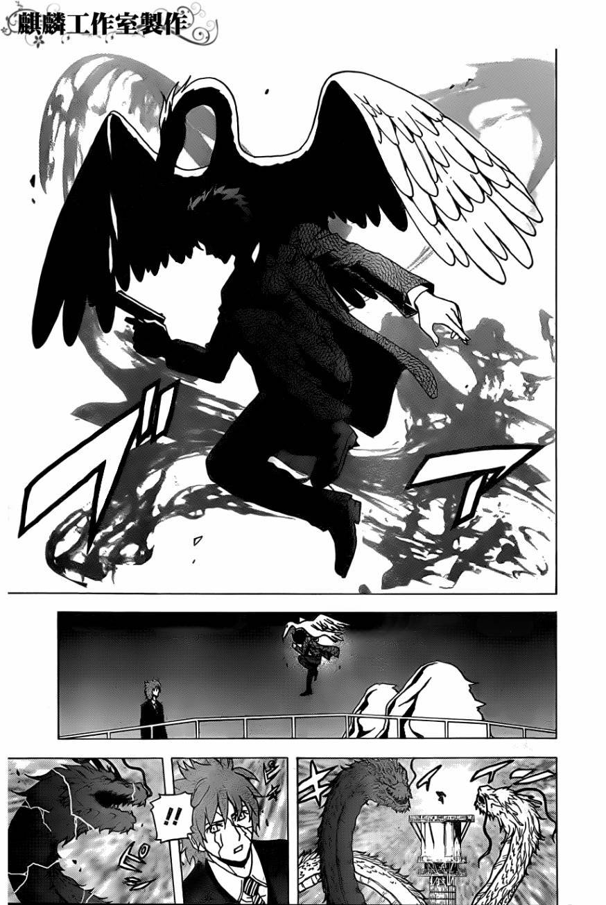 Toukyou ESP Chapter 26 page 29 - Chapter 26