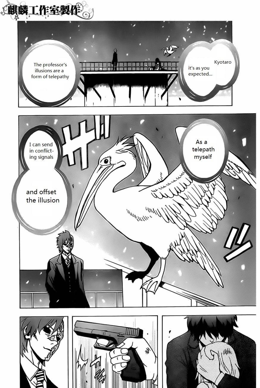 Toukyou ESP Chapter 26 page 32 - Chapter 26