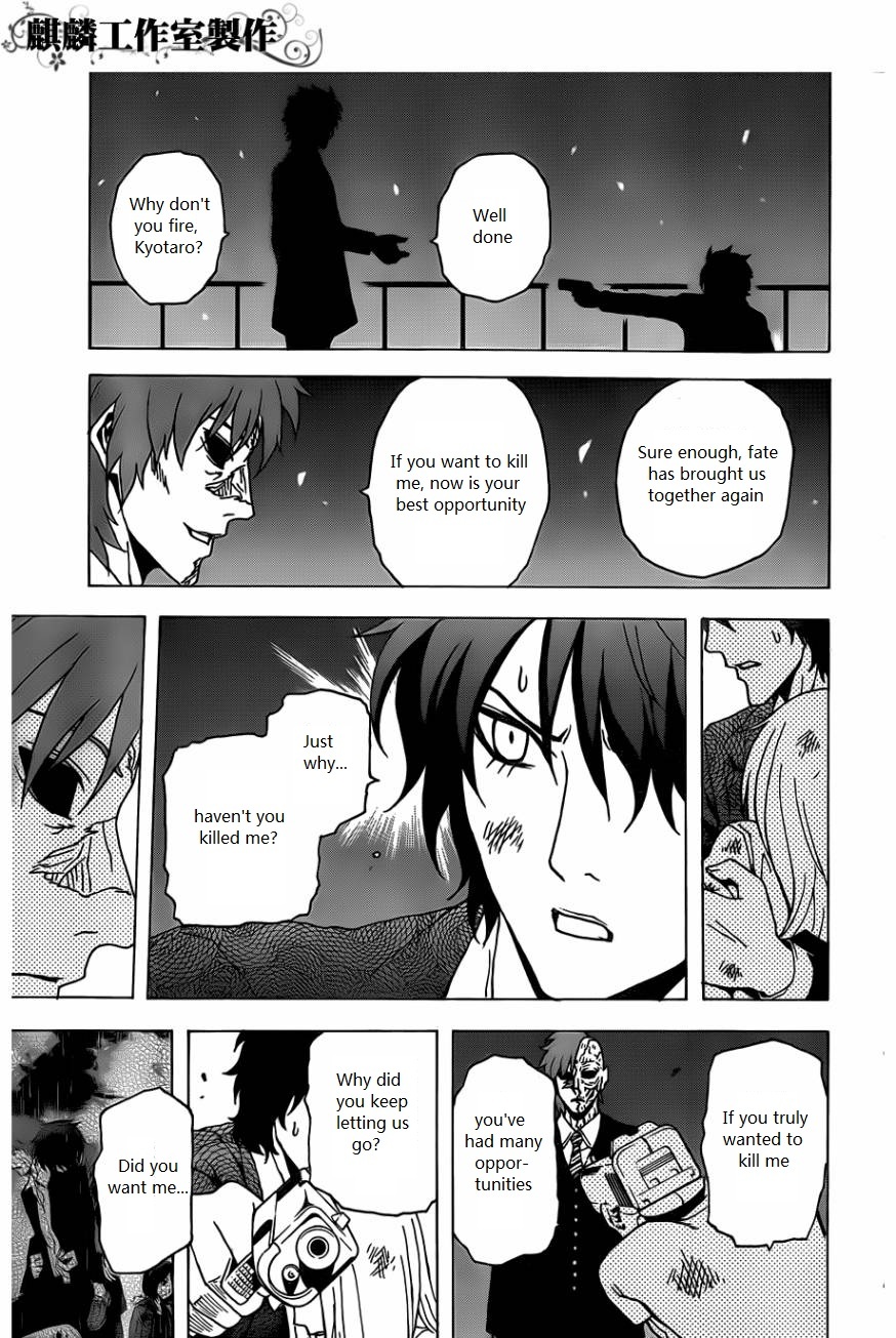 Toukyou ESP Chapter 26 page 33 - Chapter 26