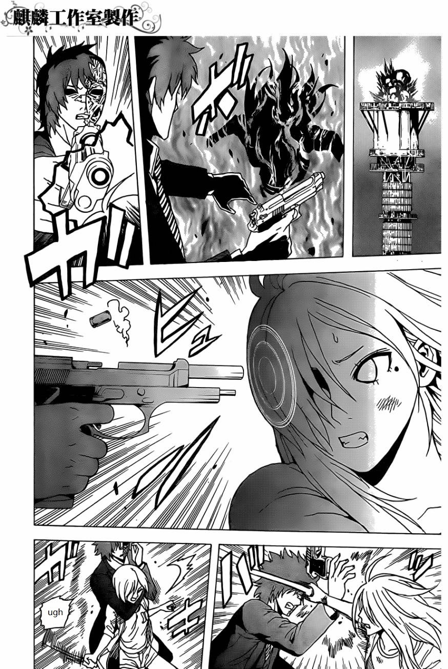 Toukyou ESP Chapter 26 page 37 - Chapter 26