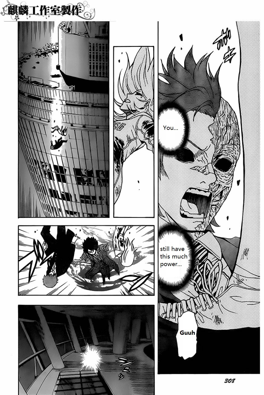 Toukyou ESP Chapter 26 page 40 - Chapter 26